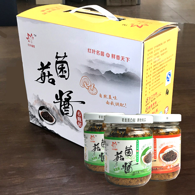 菌菇醬